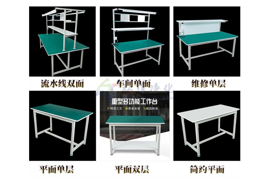 防靜電工作臺(tái)